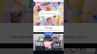 1년동안 제미나이를 무료로 쓰는 미친 이벤트;;;;