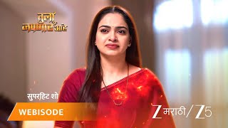 TULA JAPNAR AAHE | मीरा झाली भावूक!