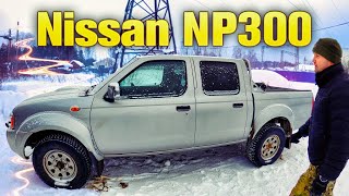 Nissan NP300 - Лучшая машина для деревни!