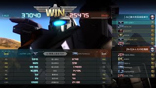 【GBO2】600 Clan Match (Shuffle Target) #2 (Score 37040) - M.P. ZZ