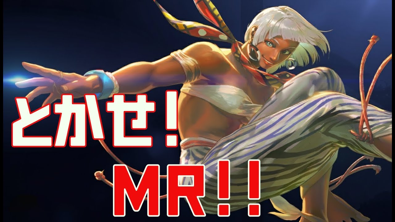 【ストリートファイター6】エレナでランクマ#2