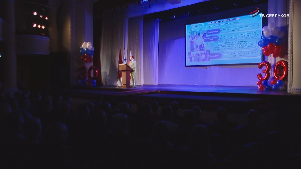 Институт инженерной физики отметил тридцатилетие со дня образования ...