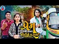 Prakash Solanki new video | પ્રેમ ઓકાત જોઈને કરાય | Gujrati love story | gujrati  movie | Team_018 |