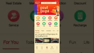 ដំណឹងពីកម្មវិធី Tnaot Khmer app តើរកលុយបានវិញពេលណា