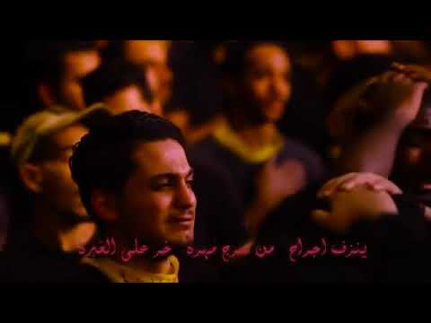 ينزف جراح ليلة خامس محرم 1440 ه مأتم السنابس سيد شرف الستراوي