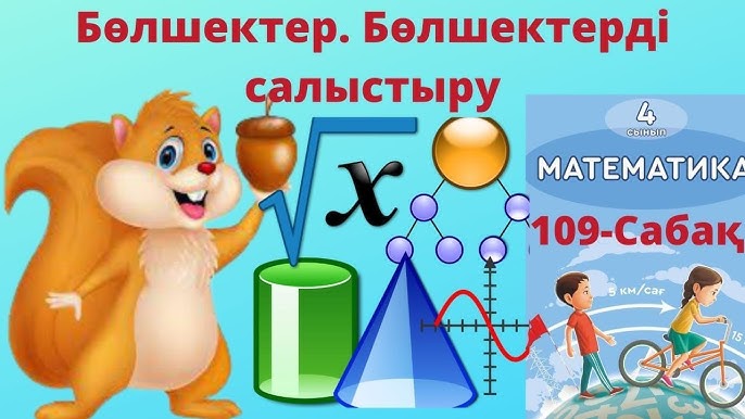 Анамның трусикасын жұлқылаңыз