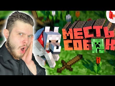 Видео: СМОТРЮ МАРМОКА Minecraft " ̶Б̶а̶г̶и̶, Приколы, Фейлы"