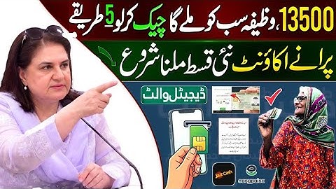 ATM Card Block/Unblock Guide 2025 | Digital Wallet & BISP Users Ka Complete Solution