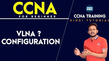 VLAN configuration step by step in Hindi