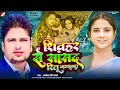 Audio        awadhesh premi yadav  new bhojpuri song 2024