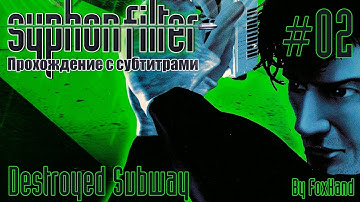 Syphon Filter - Mission 2 - Destroyed Subway (Hard Mode)