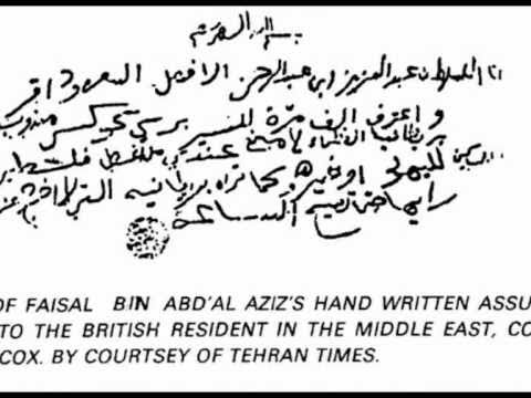 Letter of Anti-Ahmadiyya SAUDI KING to Israel and ...