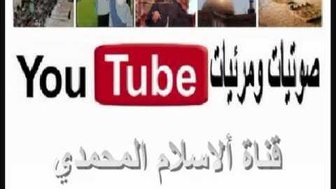 الشيخ , نامق مصطفى رحمه الله - سورة الكهف