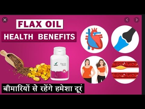 Vestige Flax Oil Benefits in Hindi | Flax Seeds | Flax