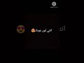 حب عمري حموبيكا شاشة سوداء
