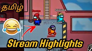 🤣 Among Us Airship Stream Highlights ! | Genius Impostor Gameplay ! | Tamil | George Gaming |