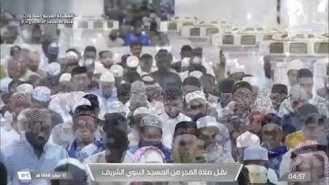 صلاة الفجرمن رحاب المسجد النبوي فضيلة الشّيخ أحمد بن طالب سورة القيامة كاملة وخواتيم سورة عبس ١٥ صفر