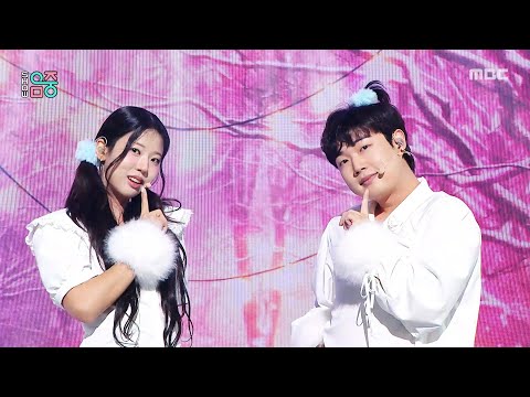 DanJerous (땡절스) - Winter door (겨울문) | Show! MusicCore | MBC260110방송