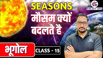 Class 15 || Geography || Seasons || Why do seasons change? || by Ashish Sir || #geography