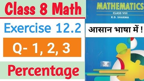 Ex- 12.2 Percentage Q - 1, 2, 3 Chapter 12 | RD Sharma | School Master | Class 8 Maths | CBSE