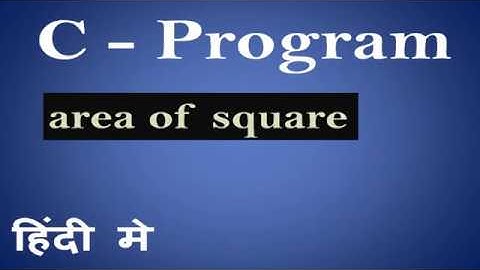area of square in C Program 9