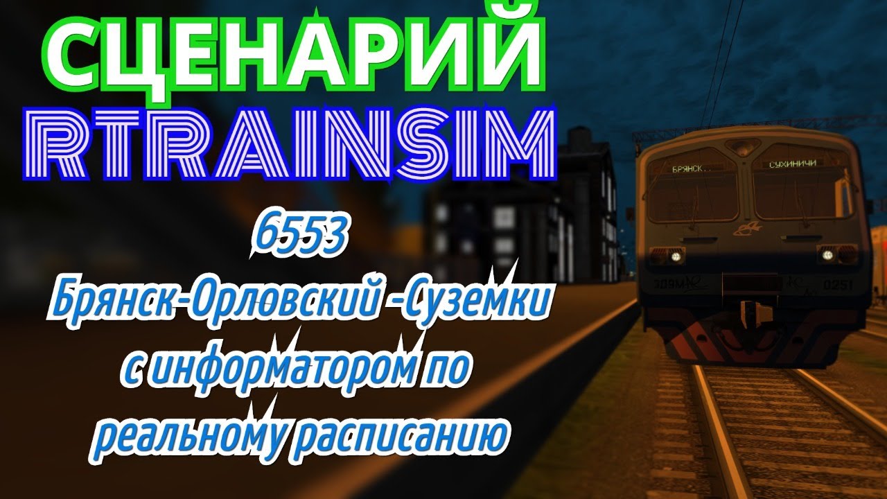 Макс авто суземка