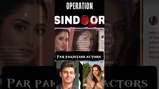 Pakistani Actor's On OPERATION SINDOOR 🤯🤯 #Shorts #operation sindoor #ind vs pak #pahalgam #pooch Profile