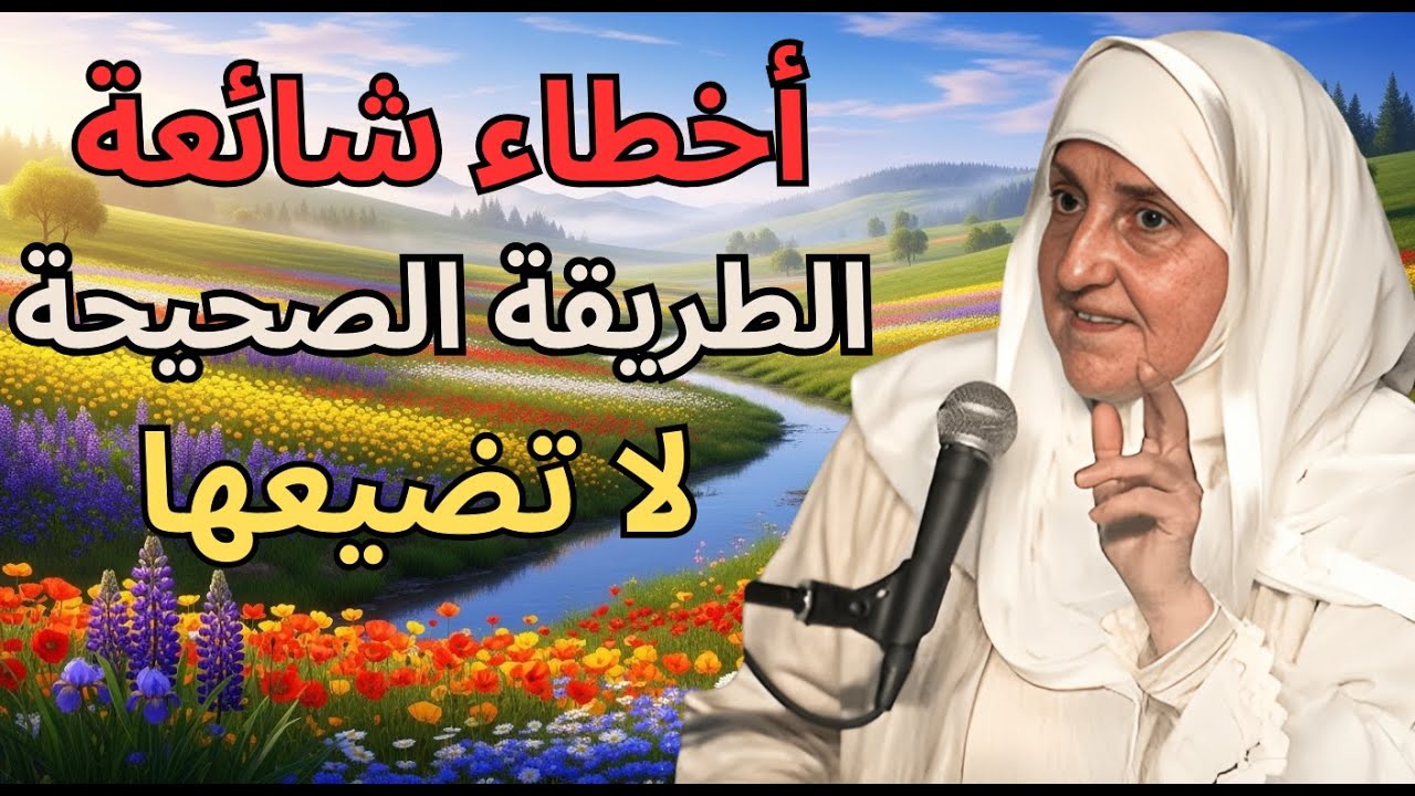 صلاة ليلة البراءة بالتفصيل: النية، الركعات، الوقت، والأخطاء الشائعة