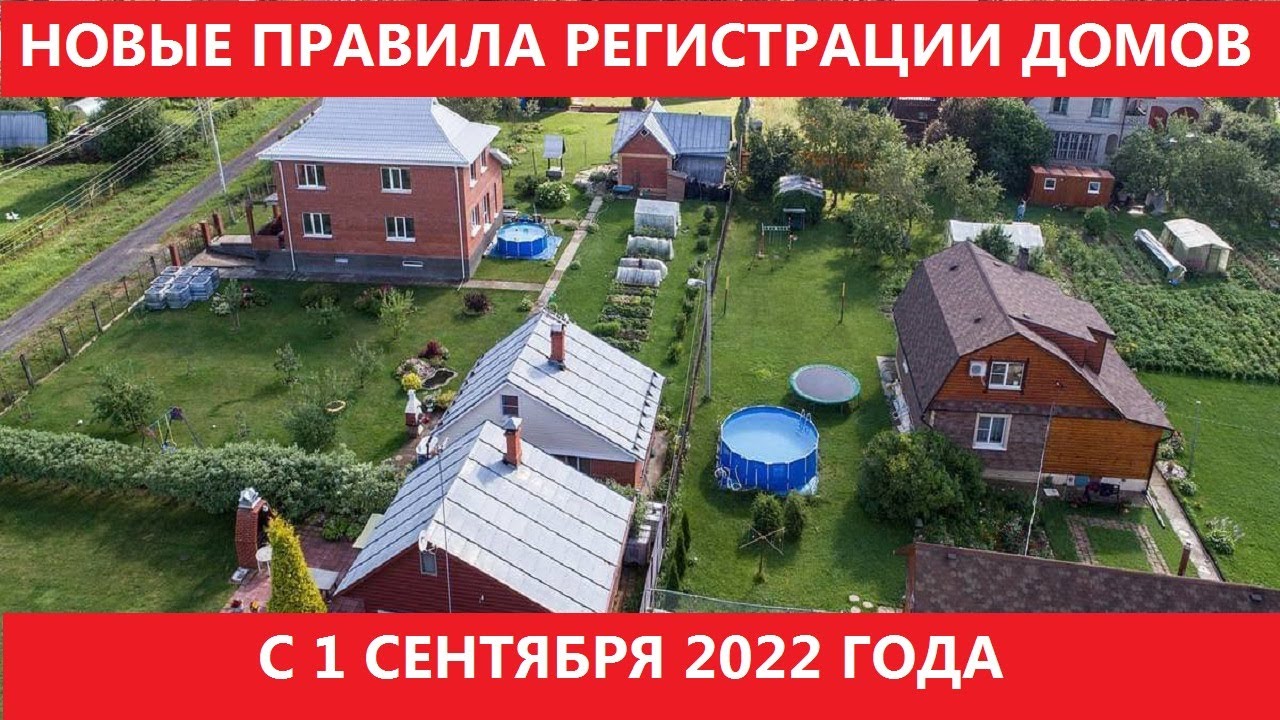 Откройте для себя преимущества амнистии в загородном доме: ваше полное руководство
