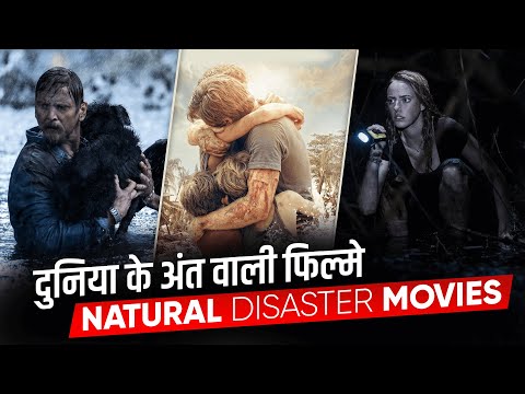 Kermode Uncut My Top Five Disaster Movies Youtube