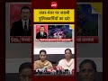 Syed Suhail | Pappu Yadav : जंतर - मंतर पर जख्मी पुलिसकर्मियों का दर्द! | #viral #parliament