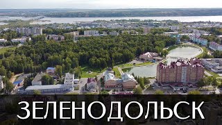 Город Зеленодольск | Достопримечательности | Республика Татарстан