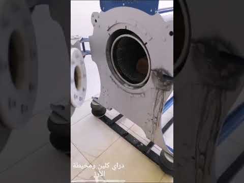 غسيل وتنشيف السجاد دراي كلين ومخيطة الأرز    