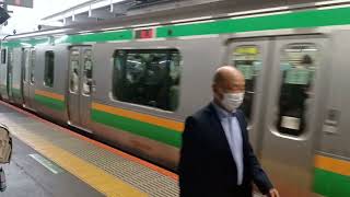 JR東日本E233系3000番台後期横コツE-62編成+E231系1000番台横コツK-26編成併結編成1882E上野東京ライン・高崎線直通東京経由普通籠原行き品川駅(JT03)16時10分発車