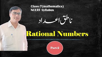 Class:7(mathematics) ناطق اعداد Rational Numbers Part-2 @Sajidinamdarelearninghub