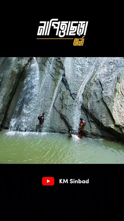 #kmsinbad #napittachorawaterfall #napittachora #chattagram #travel