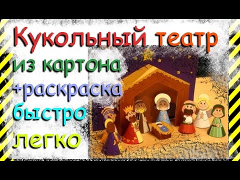 Анастасия Данилова: Объемные игрушки из картона. Гофроквиллинг для детей и родителей