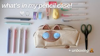 my pencil case essentials ♡ 2024