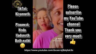 TikTok Lassana videos/ හැමෝම කරේ රගපෑම?‍♂️?⭕?  .අවස්ථාව අනුව