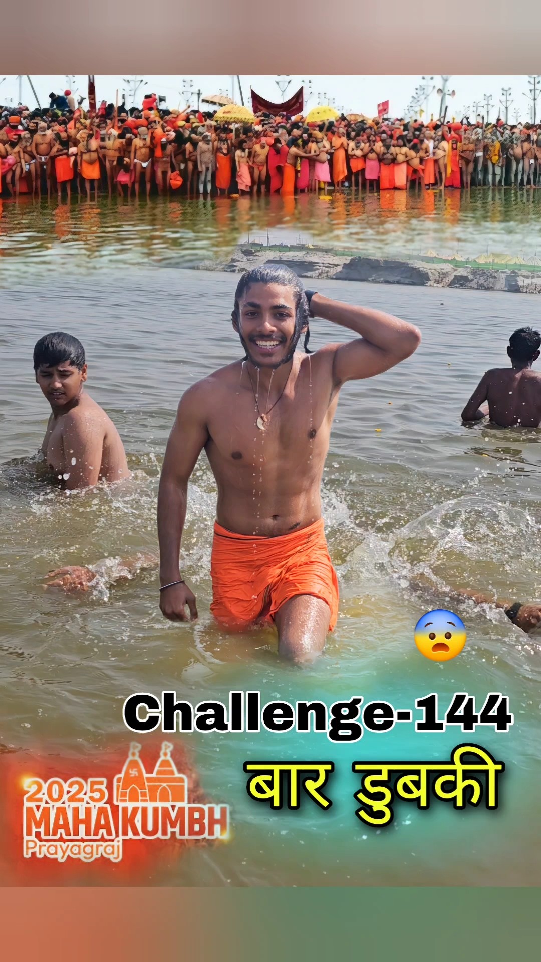 महाकुम्भ❌Challenge डुबकी144 बार,मरते?बचा?? #mahakumbh #prayagraj