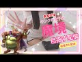 【スマブラ女子】初写配信!キンクルで魔境目指すVIP配信【スマブラsp】