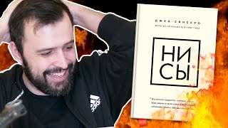 БОМБИТ ОТ БЕСТСЕЛЛЕРА "НИ СЫ"