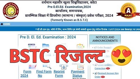 BSTC Result 2024 /bstc result date 2024 /bstc cutoff 2024 / bstc councelling 2024/ bstc result today