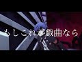 MAD ペルソナ3 The Movie アゲハ蝶 MAD ペルソナ3 The Movie アゲハ蝶