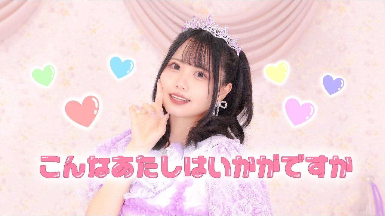 【岩咲ふう】こんなあたしはいかがですか【踊ってみた】