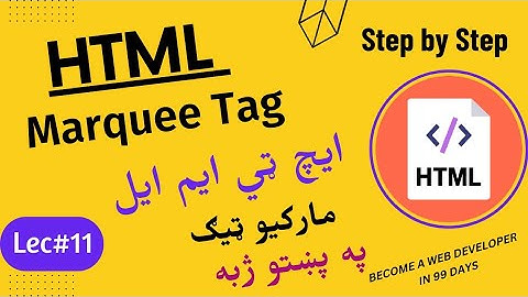 Marquee Tag in HTML With All Attributes in Pashto || Marquee Tag in HTML|| Lecture#11