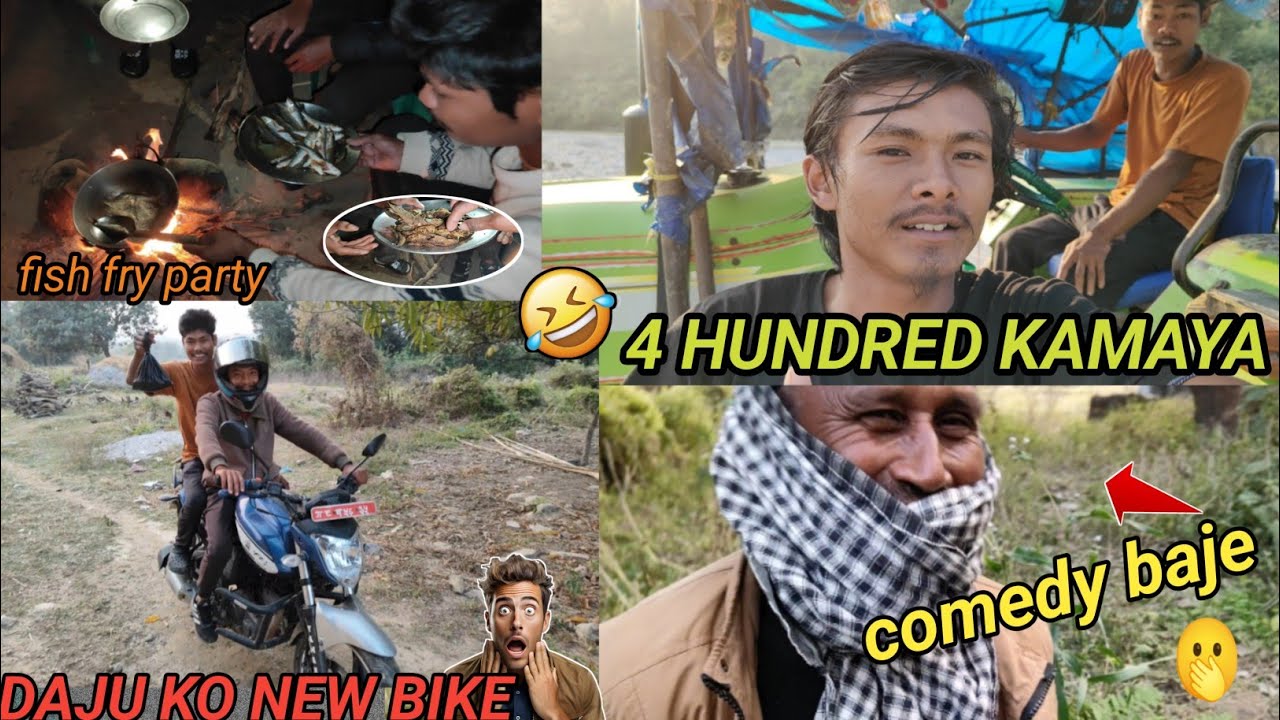 FISH FRY PARTY || 4 hundred kamaya aajo dherai enjoy vayo || comedy baje 🫢 || 