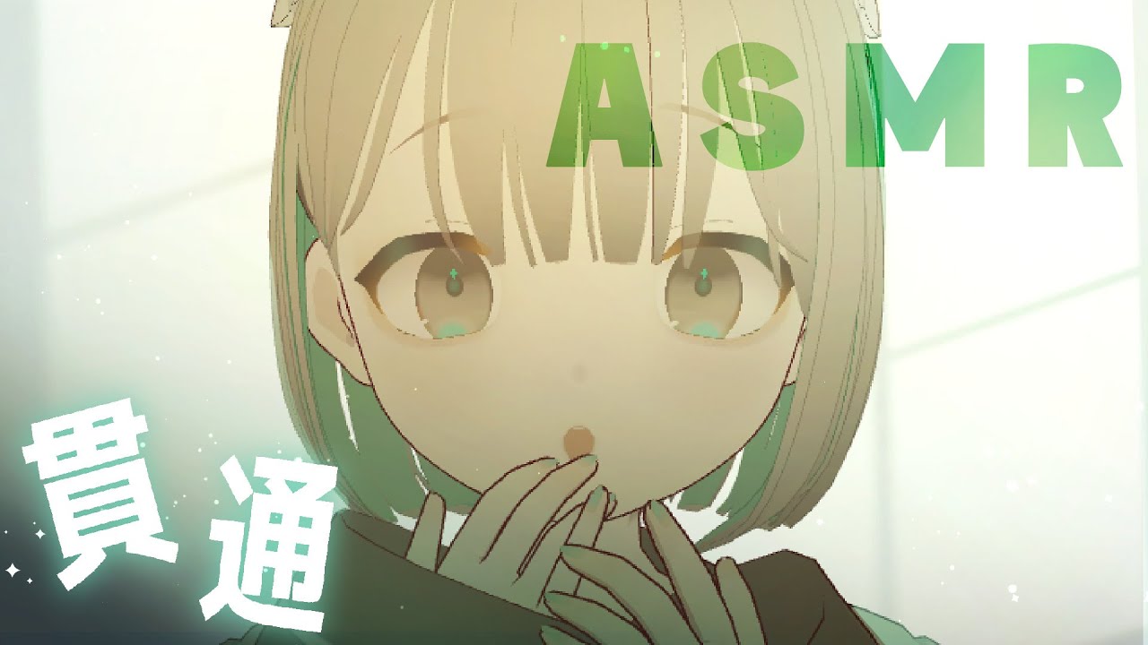 【ASMR/notalking】煤竹耳かきが左右に貫通してｶﾘｶﾘｿﾞﾜｿﾞﾜ