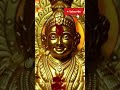 swamiye🙏#devotionalsongs #ytshorts #youtubeshorts #tamil #ayyappaswamysongs #devotional#shorts