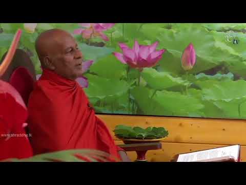 Shraddha Dayakathwa Dharma Deshana 4.30 PM 23-05-2018
